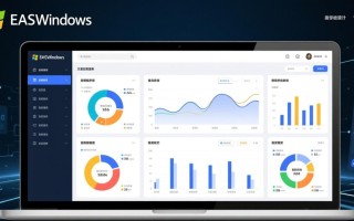 金蝶EAS.Windows如何高效部署？