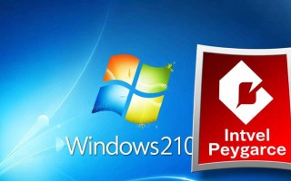 Windows 2010安装失败怎么办？常见原因及解决方法有哪些？