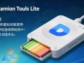 DAEMON Tools Lite免费版下载，电脑端哪里安全可靠？