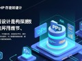 php数据库设计时如何避免常见陷阱与优化性能？