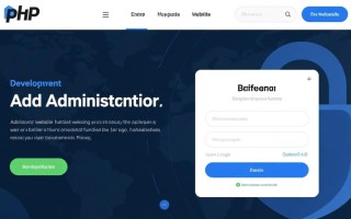 PHP开发企业网站教程，如何添加管理员并设置权限？