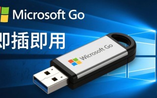 windows to go限制
