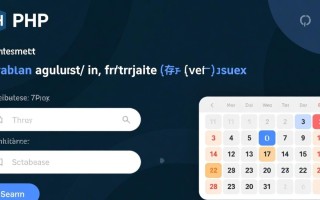 php将字符串转化成date存入数据库的两种方式