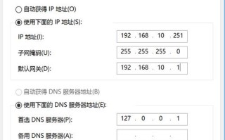 Windows如何修改FTP配置？