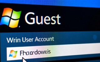 windows禁用guest用户