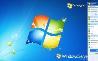 Windows 2008如何设置网络连接？详细步骤指南