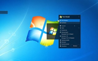 Windows为何突然变成测试模式？如何安全退出？