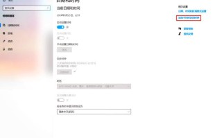 如何用bat脚本精确设置系统日期？
