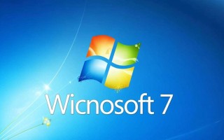 Windows 7系统课件适合现在学习吗？入门到精通怎么学？