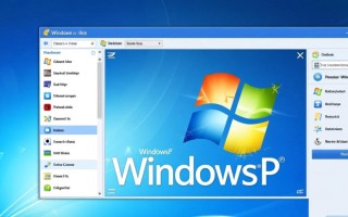xp系统找不到Windows组件入口在哪？