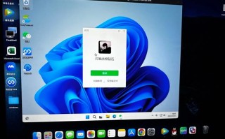 Windows 11与macOS，系统之争谁更胜一筹？