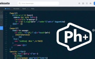 PHP写网站新手如何快速搭建与优化？