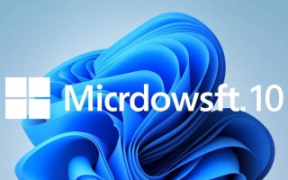 Windows10 Fluent设计如何彻底改变系统视觉体验？