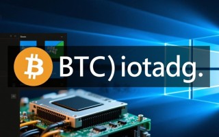 Windows系统如何搭建BTC节点？详细步骤与注意事项解析