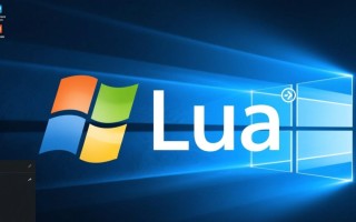 如何在Windows系统用Lua进行Web开发？