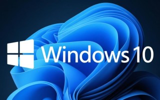 Windows 10问题多怎么办？常见故障解决方法有哪些？