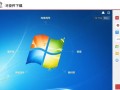中行windows控件下载失败怎么办？安全吗？去哪下载？