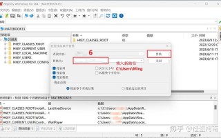 C如何获取Windows用户名？