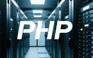 php数据中心服务器搭建需要哪些关键步骤和注意事项？
