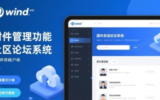phpwind附件云存储