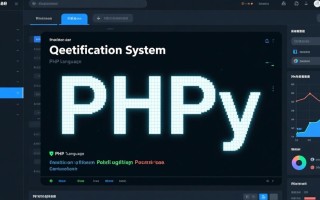 php图片文字识别系统怎么实现精准高效识别？