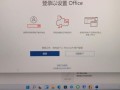 联想小新Windows激活失败怎么办？
