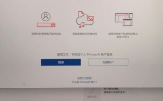 联想小新Windows激活失败怎么办？