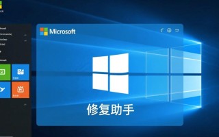 Windows组件修复助手能修复哪些系统组件问题？