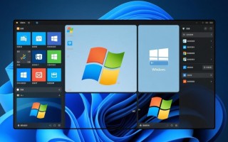 Windows怎么分屏？多窗口操作技巧是什么？