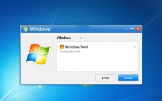 Windows错误提示界面弹出怎么办？快速解决方法看这里