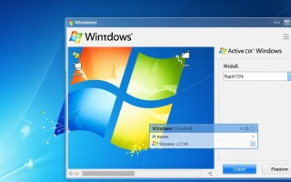 windows注册控件命令