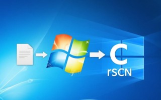 Windows本地用rsync同步，命令怎么写才高效？