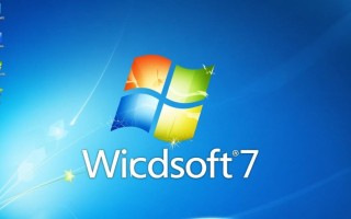 Windows 7有哪些高效实用的功能快捷键？