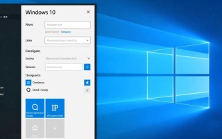 Windows10如何设置IP地址？新手必看的详细步骤指南