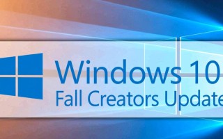 Windows1709几个版本？区别与选择指南
