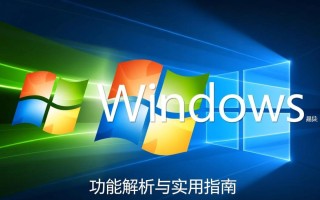 Windows自动系统锁定怎么解除？密码忘了怎么办？
