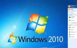 Windows 2010编辑不了怎么办？解决方法有哪些？