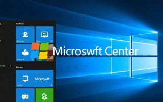 Windows移动中心在哪？具体功能和使用场景是什么？