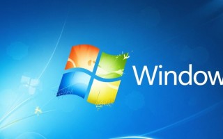 Windows系统如何快速启动？这3个优化方法你get了吗？