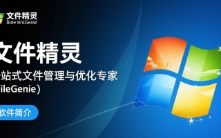 电脑软件下载中心 | 必备软件排行榜与下载