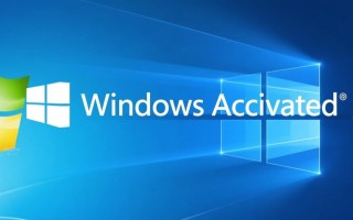 Windows激活怎么彻底关闭？永久关闭方法分享