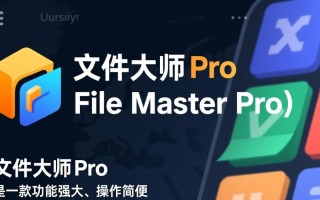 电脑软件下载排行榜，必备软件一键获取