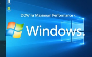Windows设置最大性能后，如何避免电脑发热卡顿问题？