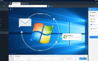 Windows消息循环如何高效处理多窗口事件传递？