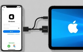 苹果手机登录Windows系统怎么操作？最简单方法是什么？