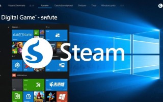 Steam显示Windows功能异常怎么办？