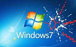 Windows7报错怎么办？常见故障快速排查方法
