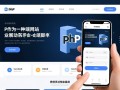 php手机端网站教程