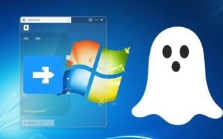 Windows ghost还原工具怎么用？数据安全吗？适合新电脑吗？