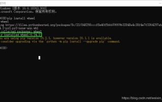 Windows下如何正确安装Pygame？